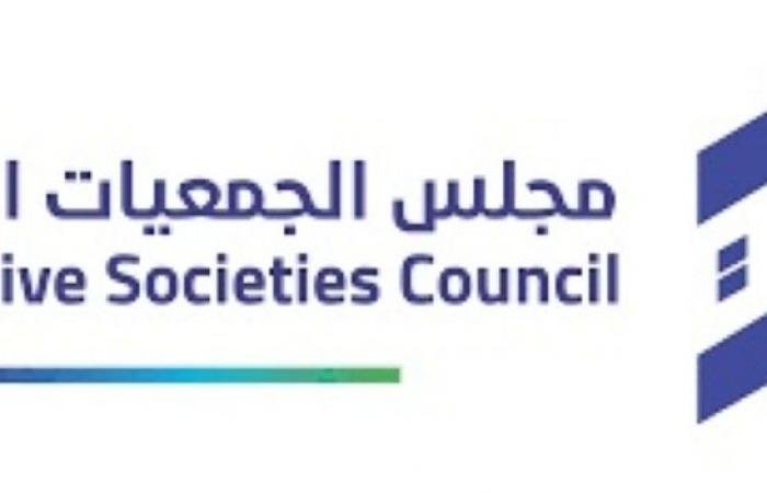 أخبار السعودية | متى يحجب دعم الجمعيات؟ | عيون الجزيرة السعودية الان