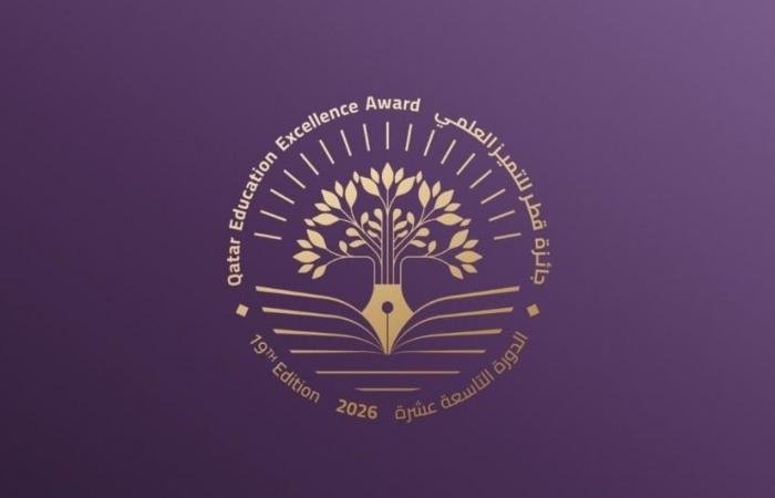 أخبار قطر | المعلمة نورة خلفان راشد المسلماني: جائزة التميز تتويج لمسيرة من الإيمان بروح التعليم | عيون الجزيرة قطر