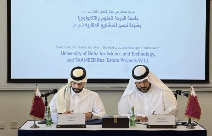 أخبار قطر | مذكرة تفاهم لتعزيز التعاون بين جامعة الدوحة للعلوم والتكنولوجيا وشركة "تعمير" | عيون الجزيرة قطر