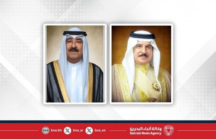 أخبار البحرين | جلالة الملك المعظم يتلقى برقية شكر جوابية من أمير دولة الكويت | عيون الجزيرة