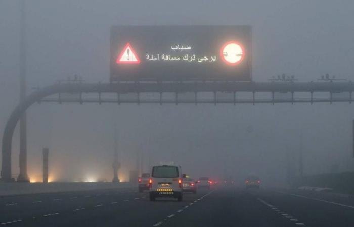 الامارات الان | «الوطني للأرصاد» يحذر من رياح قوية مثيرة للغبار وتدنٍ في الرؤية الأفقية | عيون الجزيرة الامارات