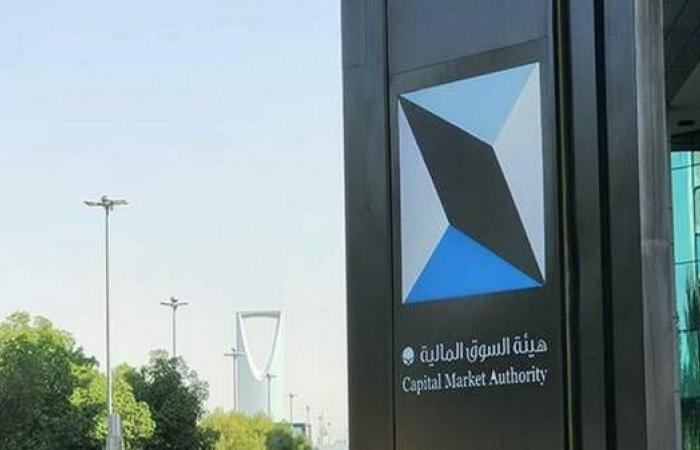 "هيئة السوق" توافق على طلب "تسهيل" بزيادة رأس مالها بمنح أسهم مجانية