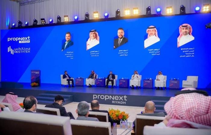 ملتقى PropNext يختتم أعمال نسخته الأولى في الرياض