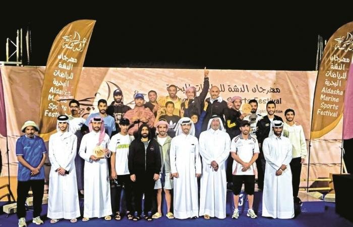 الرياضة في قطر | إسدال الستار على مهرجان "الدشة" | عيون الجزيرة الاخبارية