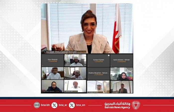 أخبار البحرين | وزارة التنمية المستدامة تشارك في الاجتماع الرابع عشر لفريق عمل التنمية المستدامة (2016-2030) لدول مجلس التعاون | عيون الجزيرة