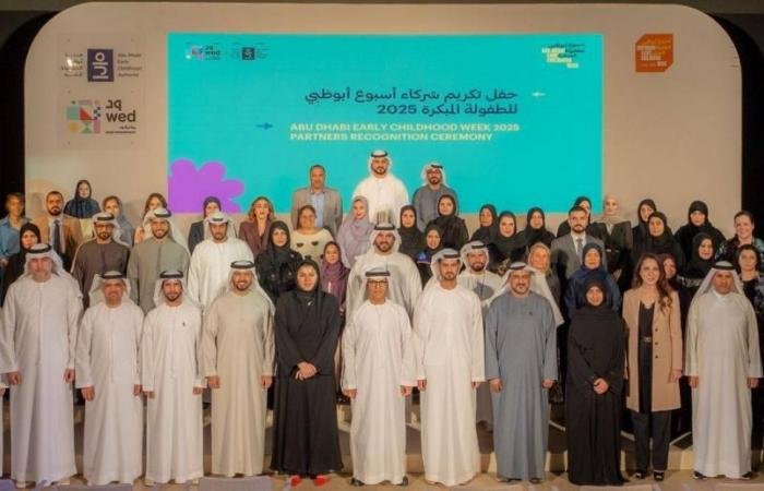 الامارات الان | تكريم 60 جهة لإسهاماتها بأسبوع أبوظبي للطفولة | عيون الجزيرة الامارات