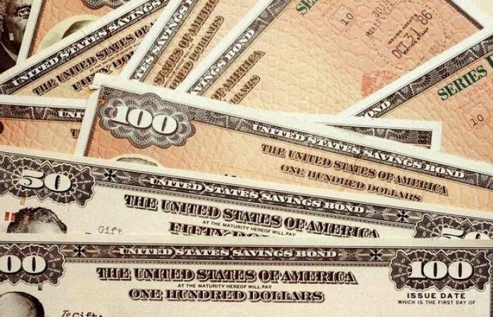 تراجع عائدات سندات الخزانة الأمريكية طفيفاً مع ترقب بيانات هامة