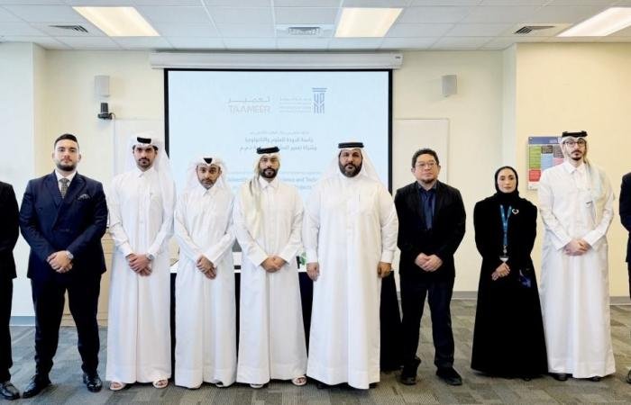 أخبار قطر | فرص تدريب وتوظيف لطلاب جامعة الدوحة للعلوم | عيون الجزيرة قطر