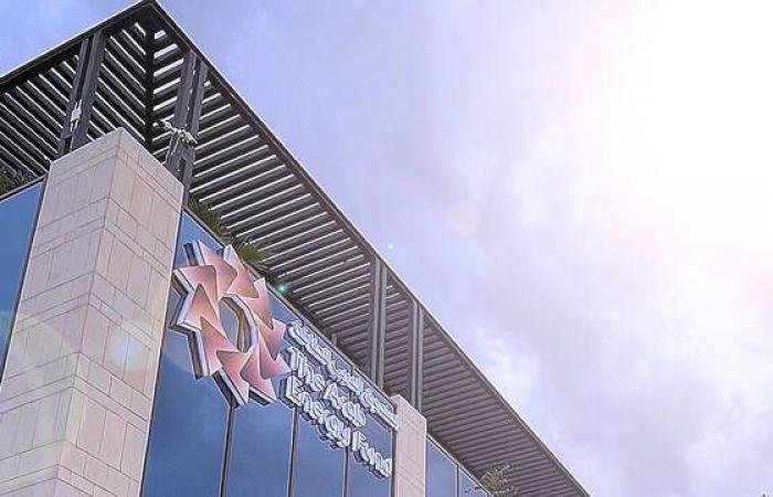 "العربي للطاقة" يغلق تمويلاً بـ346 مليون دولار لتطوير حقل الفيحاء بالعراق