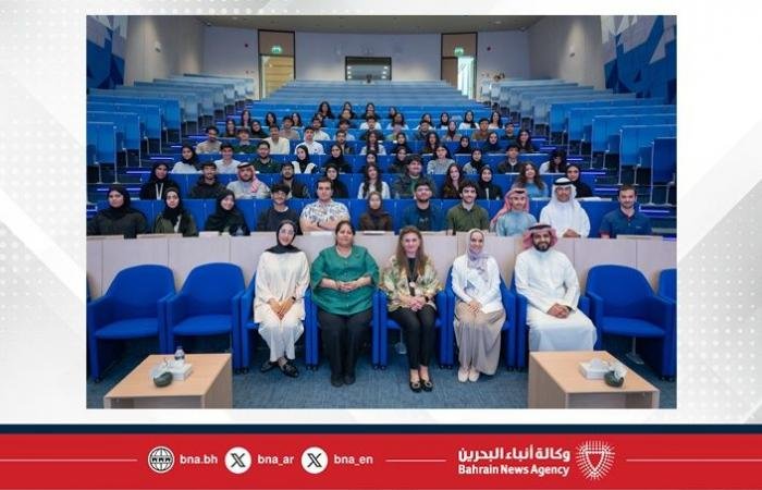 أخبار البحرين | برنامج ولي العهد للمنح الدراسية العالمية يختتم البرامج التدريبية للمترشحين لبعثات 2026 | عيون الجزيرة