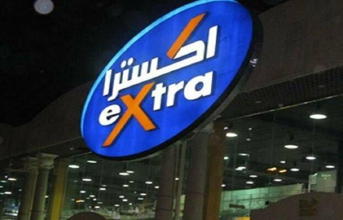 استقالة الرئيس التنفيذي لـ"إكسترا".. وعلي منصور يشغل المنصب مطلع مارس