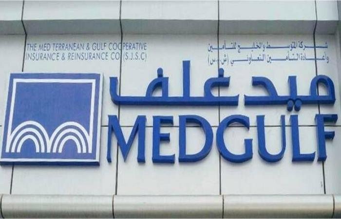 "ميدغلف للتأمين" تحصل على تصنيف "BBB" من وكالة فيتش للقوة المالية بنظرة مستقرة