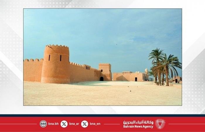 أخبار البحرين | الطقس اليوم في مملكة البحرين | عيون الجزيرة