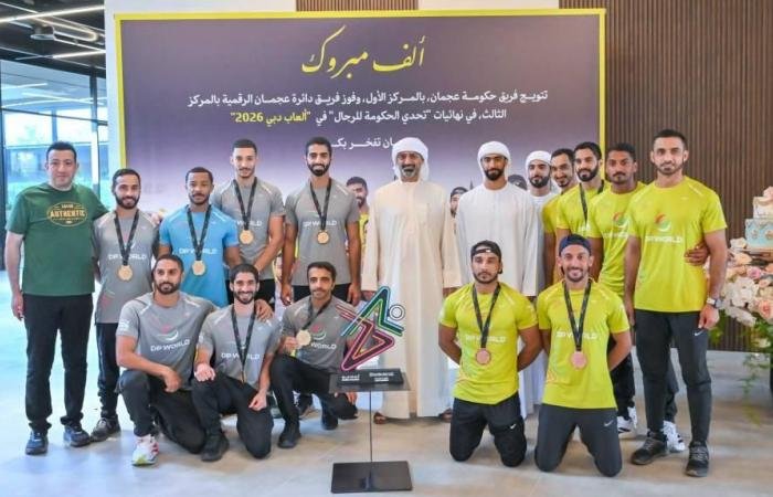 الرياضة الان | عمار بن حميد يستقبل فرق عجمان الفائزة في «ألعاب دبي 2026» | عيون الجزيرة الرياضي