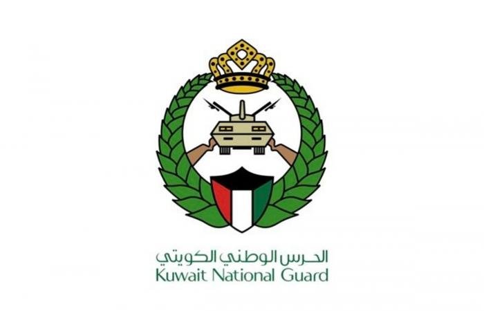 أخبار الكويت | الحرس الوطني يفرج عن الموقوفين انضباطياً بمناسبة قرب حلول شهر رمضان | عيون الجزيرة الكويت