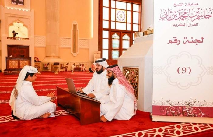 أخبار قطر | الأوقاف: غدا بدء اختبارات فرع البراعم بمسابقة الشيخ جاسم للقرآن الكريم في نسختها الـ31 | عيون الجزيرة قطر