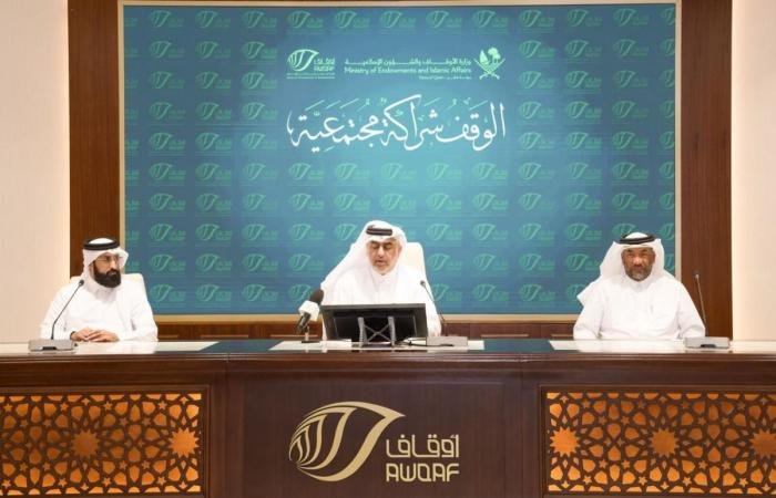 أخبار قطر | "الأوقاف" تعزز شراكتها مع مركز حفظ النعمة لتأمين "سلة العطاء" لألفين أسرة | عيون الجزيرة قطر