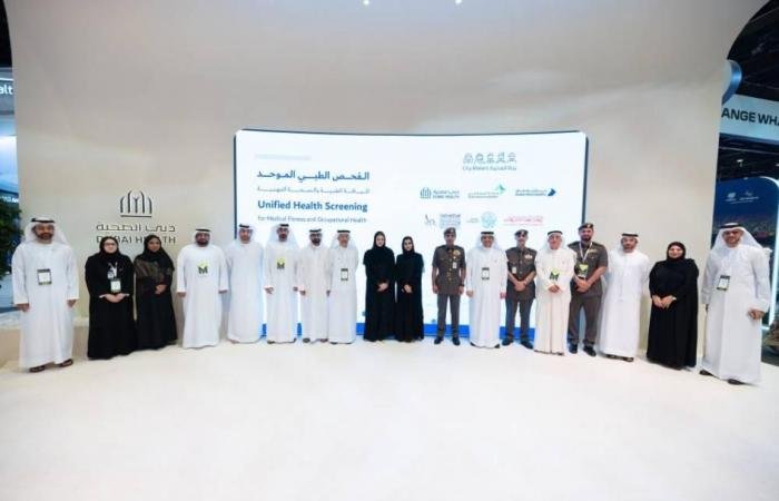 الامارات الان | إطلاق «الفحص الطبي» الموحَّد للإقامة | عيون الجزيرة الامارات