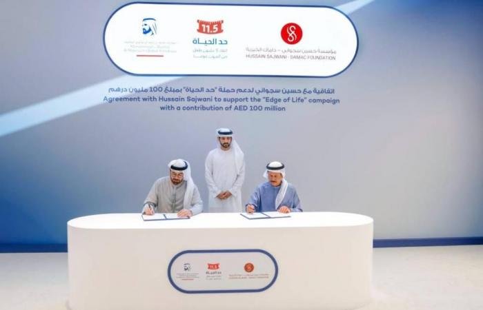 الامارات الان | بحضور حمدان بن محمد.. «حسين سجواني الخيرية» تدعم «حد الحياة» بـ100 مليون درهم | عيون الجزيرة الامارات