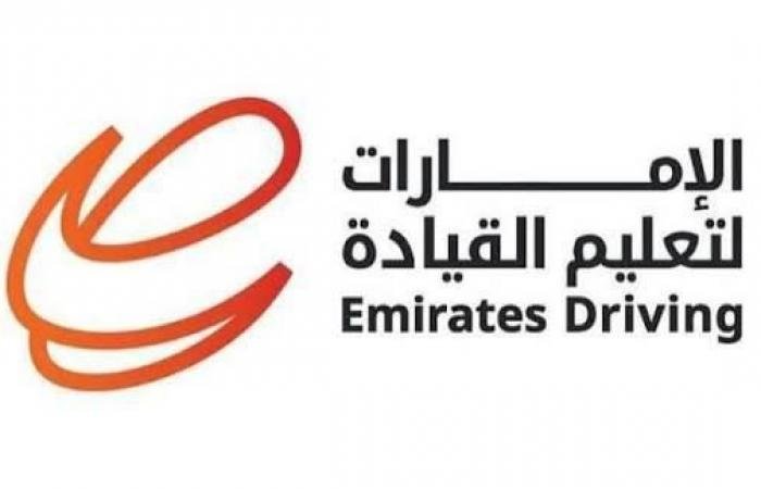 «قيادة السيارات» تستحوذ على 51 % من رأس مال «بيرفورمايز لابس»