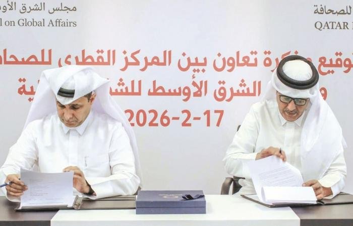 أخبار قطر | شراكة بين «القطري للصحافة» ومجلس الشرق الأوسط للشؤون الدولية | عيون الجزيرة قطر