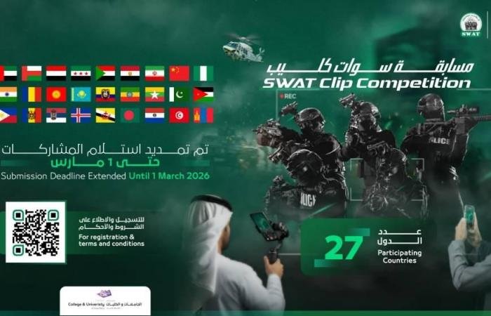 الرياضة الان | تمديد استقبال طلبات مسابقة «أفضل فيديو لتحدي الإمارات للفرق التكتيكية» | عيون الجزيرة الرياضي