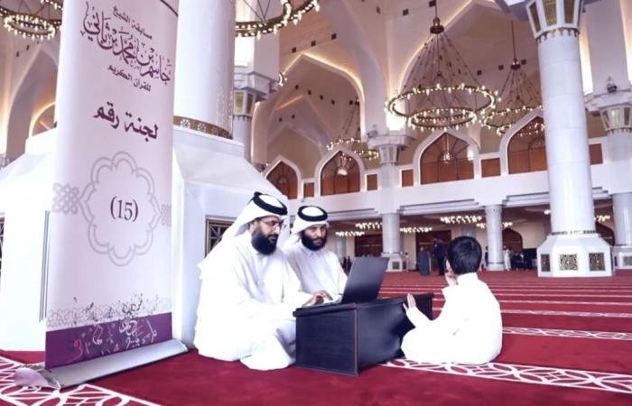 أخبار قطر | بدء اختبارات البراعم المقيمين بمسابقة "الشيخ جاسم" القرآنية | عيون الجزيرة قطر