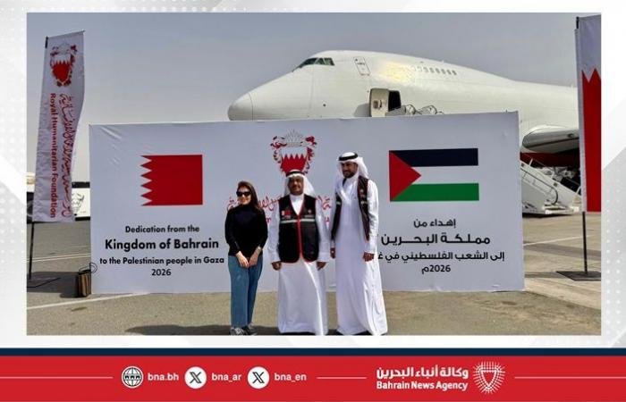 أخبار البحرين | تنفيذًا لأمر جلالة الملك المعظم وبالتعاون مع عملية الفارس الشهم 3 .. المؤسسة الملكية للأعمال الإنسانية ترسل 100 طن من المساعدات الإغاثية إلى غزة | عيون الجزيرة