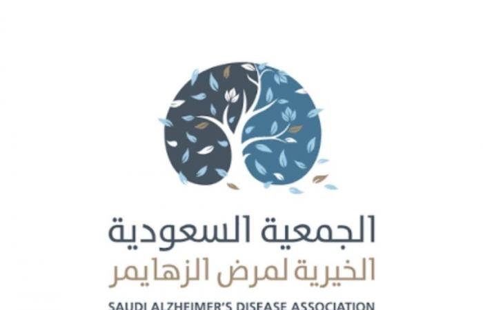 أخبار السعودية | جمعية الزهايمر تزور 1,820أسرة وتطلق قافلة الخير باب الرفقة في مطلع شهر رمضان - #عاجل | عيون الجزيرة السعودية الان