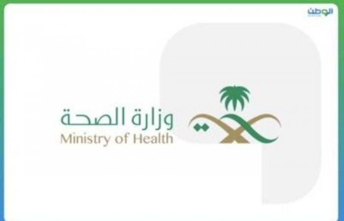 أخبار السعودية | الصحة تؤكد سلامة أدوية الستاتين | عيون الجزيرة السعودية الان