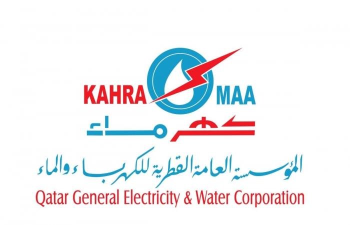 أخبار قطر | كهرماء تعلن أنها حققت سلسلة إنجازات استراتيجية وتشغيلية في 2025 | عيون الجزيرة قطر