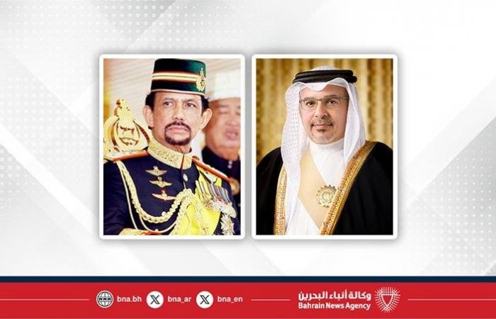 أخبار البحرين | سمو ولي العهد رئيس مجلس الوزراء يهنئ سلطان بروناي دار السلام بذكرى اليوم الوطني | عيون الجزيرة
