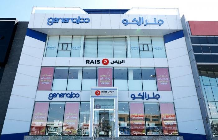 أخبار قطر | جنرالكو.. خمسة عقود من الريادة القطرية ترسم مستقبل الرفاهية المنزلية بحلول مستدامة | عيون الجزيرة قطر