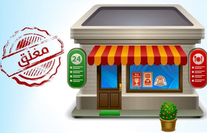 أخبار قطر | إغلاق كافيتريا بالوكرة ومطبخ بالريان لإعداد الأغذية في ظروف غير صحية | عيون الجزيرة قطر