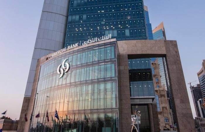 تداول واقتصاد | 12 مرشحاً لانتخابات مجلس إدارة البنك التجاري | عيون الجزيرة مال واقتصاد