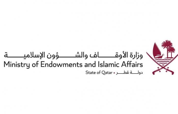 أخبار قطر | وزارة الأوقاف تؤكد مواصلة دعمها لمدرسة التمكن الشاملة | عيون الجزيرة قطر