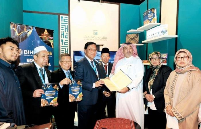 تداول واقتصاد | "دار الشرق" تشارك في منتدى مكة للحلال | عيون الجزيرة مال واقتصاد