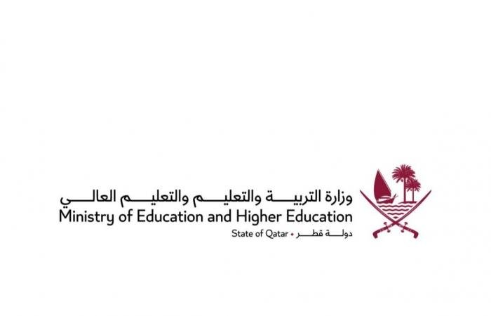أخبار قطر | التربية والتعليم تعلن عن تنظيم "معسكرات اللغة والثقافة 2026" لطلبة الثانوية في فرنسا وألمانيا واليابان | عيون الجزيرة قطر