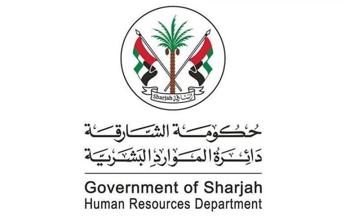 الامارات الان | «موارد الشارقة»: إجازة عيد الفطر من 19 إلى 22 مارس | عيون الجزيرة الامارات