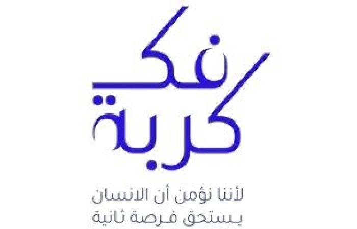 أخبار سلطنة عمان | مواطن من الظاهرة يتكفل بالإفراج عن 30 محبوسًا | عيون الجزيرة الاخبارية عمان
