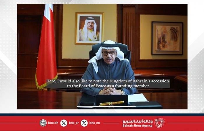 أخبار البحرين | وزير الخارجية يشارك في افتتاح الدورة الحالية لمجلس حقوق الإنسان في جنيف | عيون الجزيرة