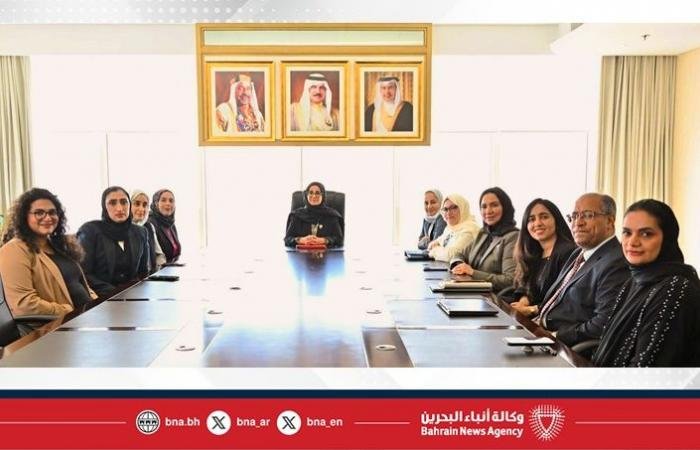 أخبار البحرين | وزيرة الصحة تستقبل رئيسة جمعية العلاج الطبيعي البحرينية | عيون الجزيرة
