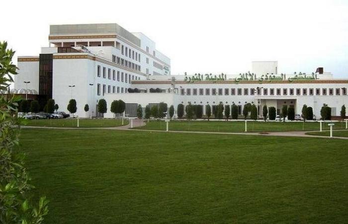 "السعودي الألماني الصحية" توصي بتوزيع 46.02 مليون ريال أرباحاً نقدية عن 2025