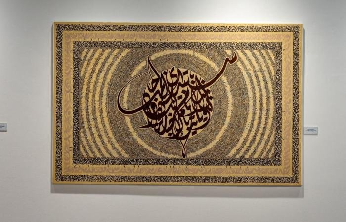 أخبار قطر | افتتاح معرض "على كتف الحرف" في كتارا | عيون الجزيرة قطر