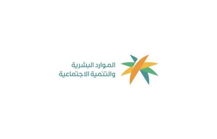 أخبار السعودية | برنامج حماية الأجور أداة إستراتيجية لضمان حقوق العاملين في منشآت القطاع الخاص | عيون الجزيرة السعودية الان