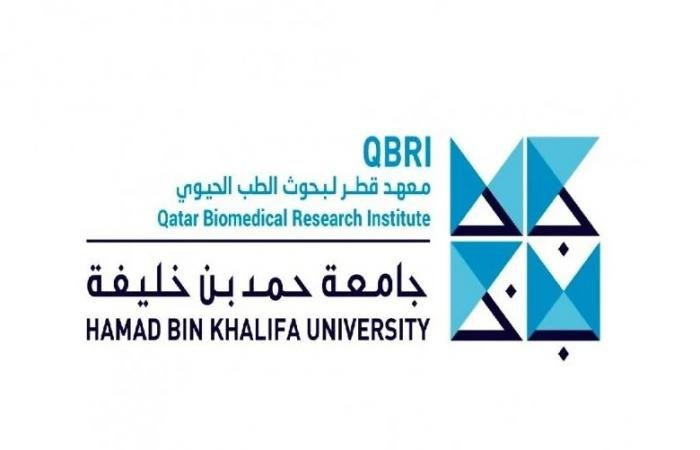 أخبار قطر | معهد قطر لبحوث الطب الحيوي يعلن فتح باب التسجيل في النسخة العاشرة من برنامج التدريب الصيفي للبحوث | عيون الجزيرة قطر
