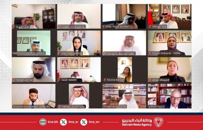 أخبار البحرين | اللجنة الوطنية لمكافحة الاتجار بالأشخاص تعقد اجتماعها الدوري | عيون الجزيرة