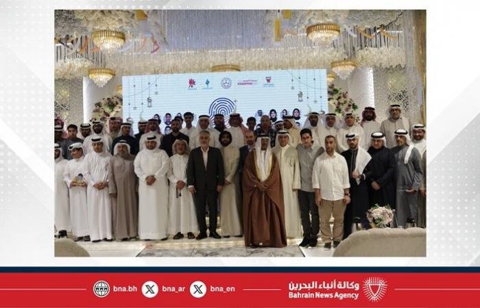 أخبار البحرين | ختام النسخة الخامسة من ملتقى المراكز والهيئات الشبابية تحت شعار "رواد الأثر" | عيون الجزيرة