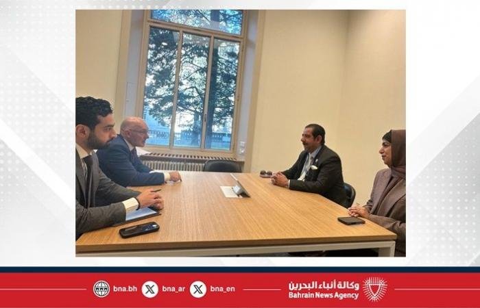 أخبار البحرين | المندوب الدائم لمملكة البحرين لدى الأمم المتحدة في جنيف يجتمع مع السكرتير التنفيذي لمنظمة معاهدة الحظر الشامل للتجارب النووية | عيون الجزيرة