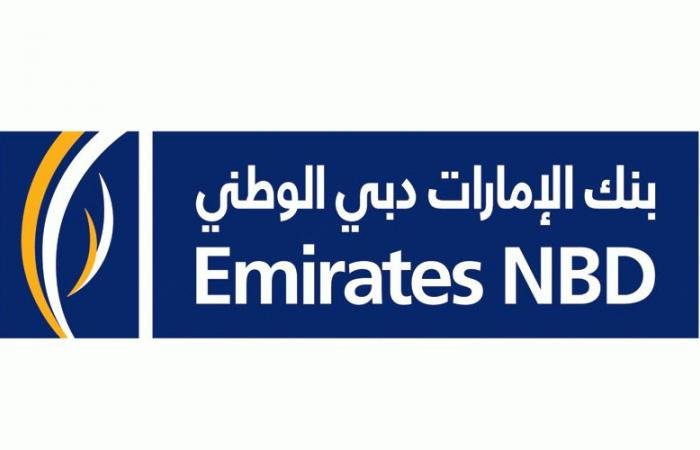 «الإمارات دبي الوطني» يدرس إدراج «بيتكوين» في محافظه الاستثمارية